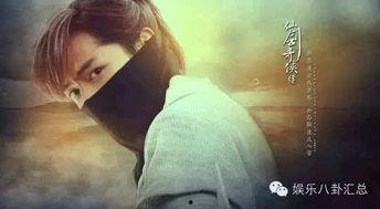 李逍遥爆料视频大全集,揭秘娱乐圈幕后真相  第2张