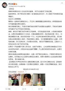 最新通行证爆料新闻报道,揭秘通行证政策新动向 第1张 最新通行证爆料新闻报道,揭秘通行证政策新动向 第1张