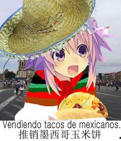 娱乐吃瓜酱月老,吃瓜酱带你揭秘明星幕后故事  第3张