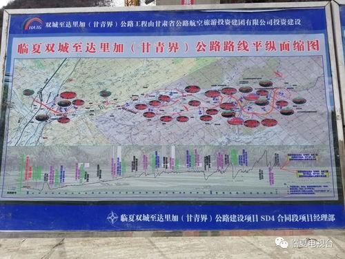 临夏最新爆料,揭秘神秘事件背后的真相  第2张